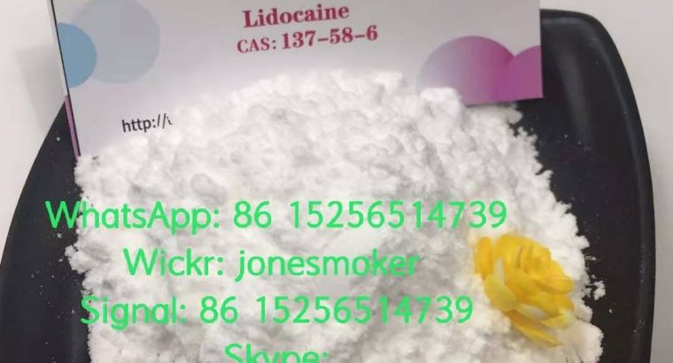 High quality lidocaine cas 137-58-6 low price