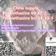 Promethazine 60-87-7/ Promethazine Hcl 58-33-3