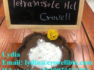 Tetramisole Hydrochloride / tetramisole Hcl